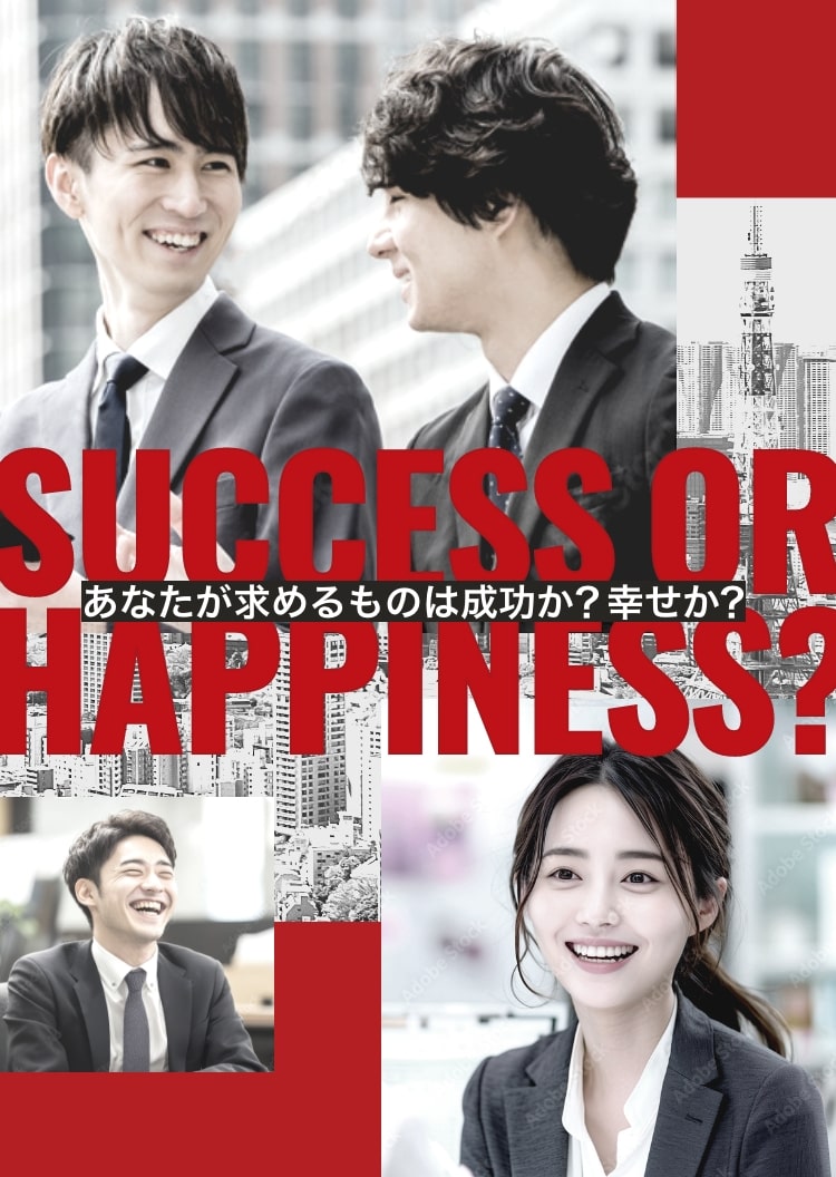 新卒採用サイト