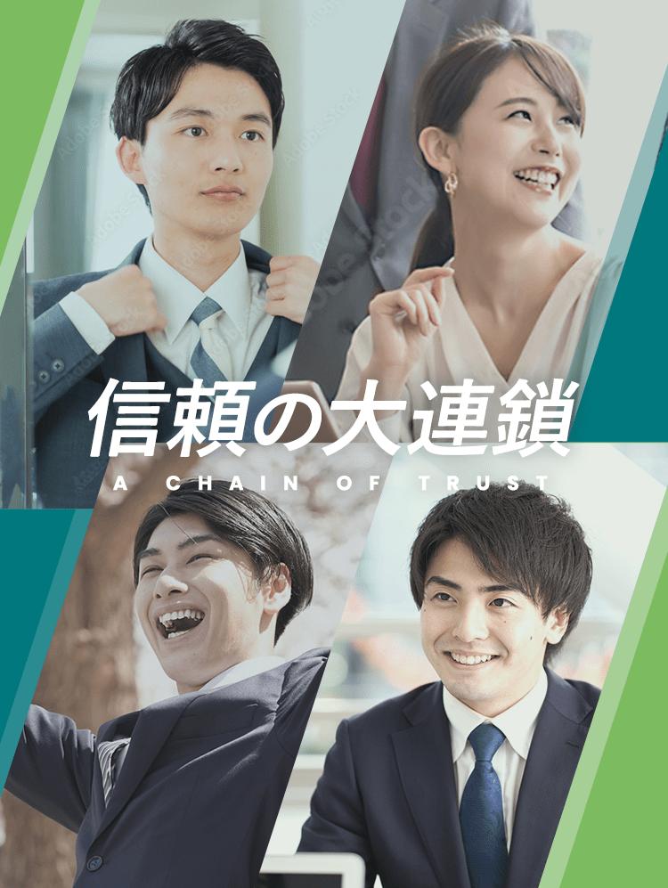 新卒採用サイト