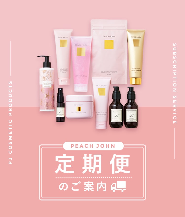 PEACH JOHN 定期便